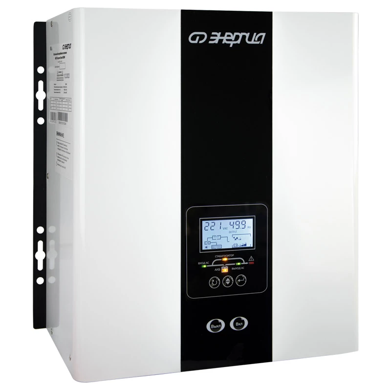 ИБП Энергия Smart 800W Е0201-0142
