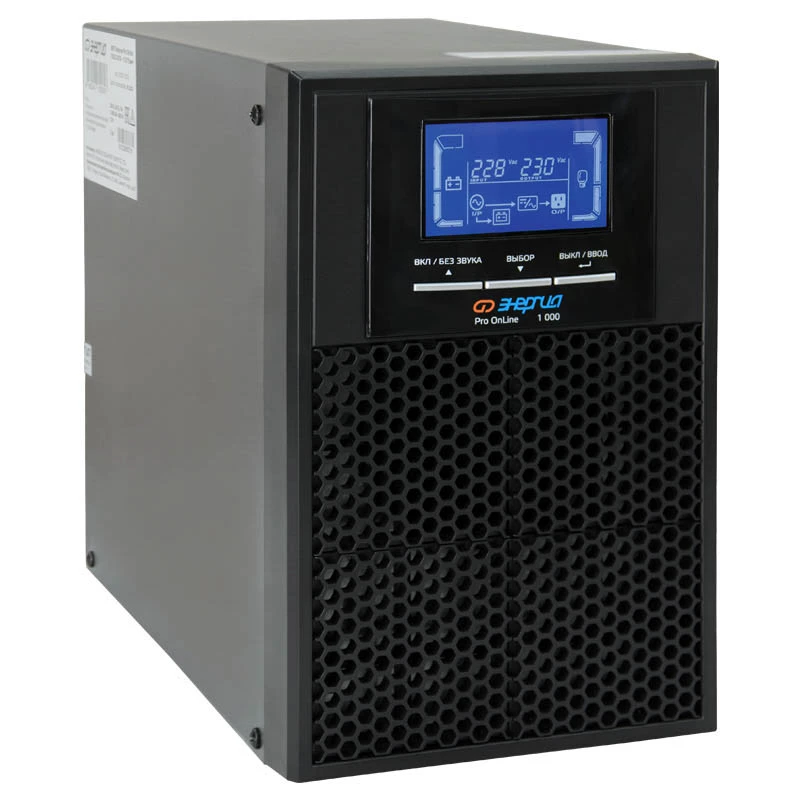 ИБП Pro OnLine 1000 230В-12В Tower Е0201-0070