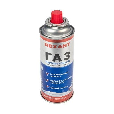 Баллон газовый морозостойкий 220г Rexant 09-1413