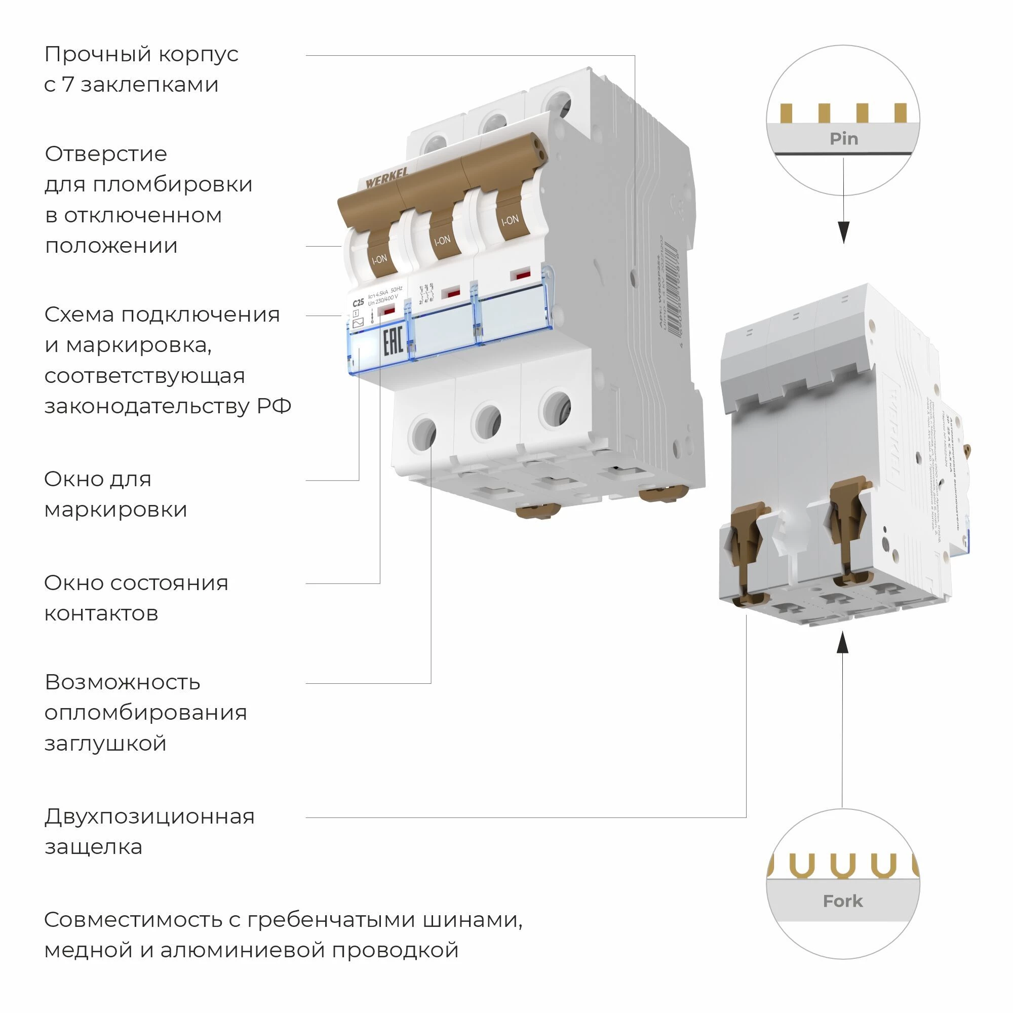 Автоматический выключатель 3P 25 A C 4.5 кА W903P254 1