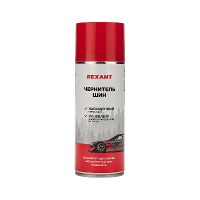Чернитель шин 520 мл Rexant 85-0055