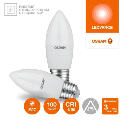 Лампа светодиодная LED G4 Value LVCLB60 7W/927 CRI95 7Вт 2700К 700лм свеча матов. E27 170-250В OSRAM 4058075579446