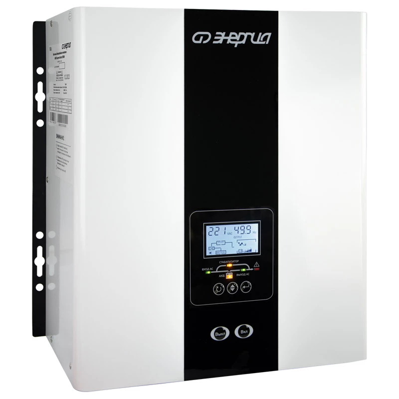 ИБП Энергия Smart 300W Е0201-0140
