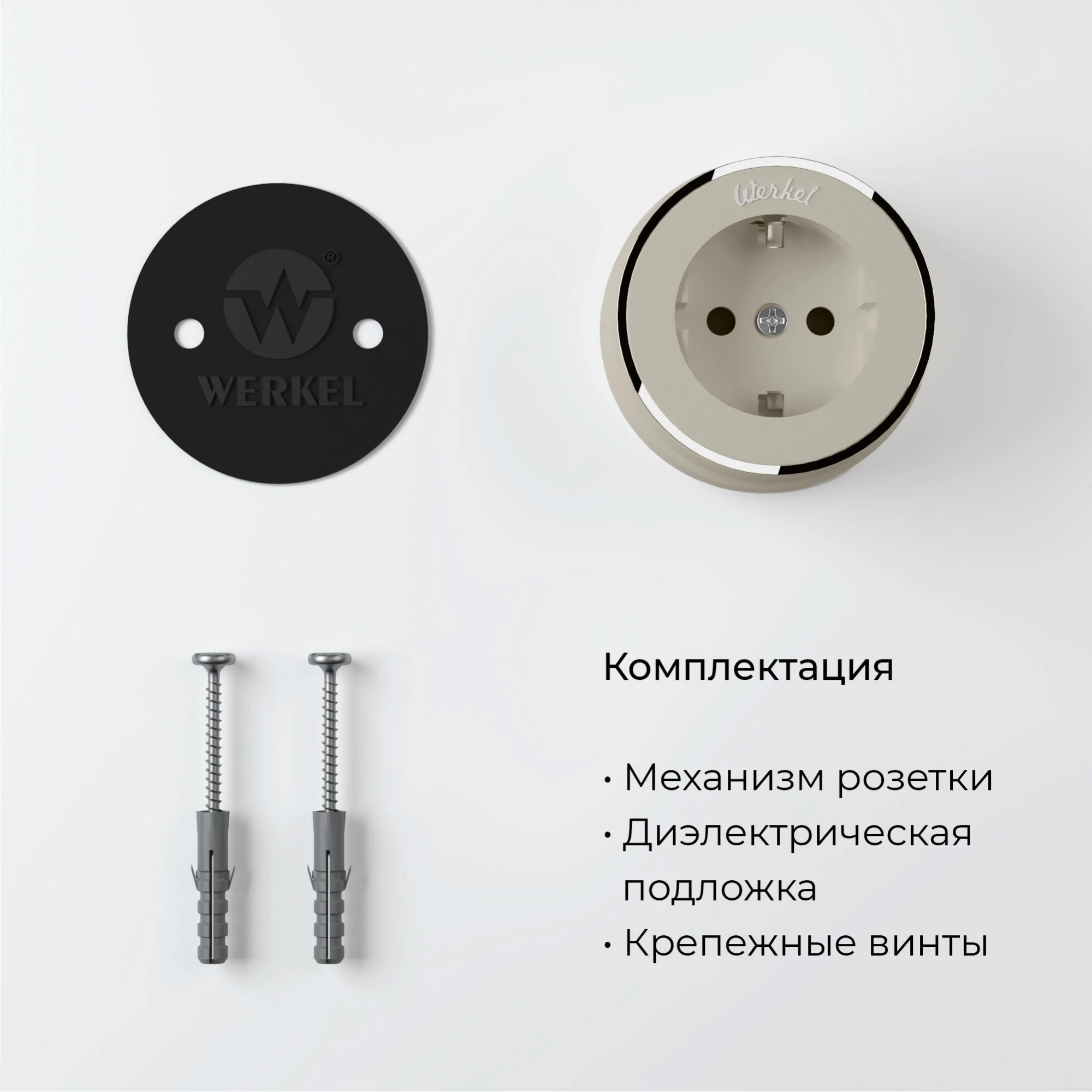 Розетка с заземлением (слоновая кость матовый/хром) W5871055 2