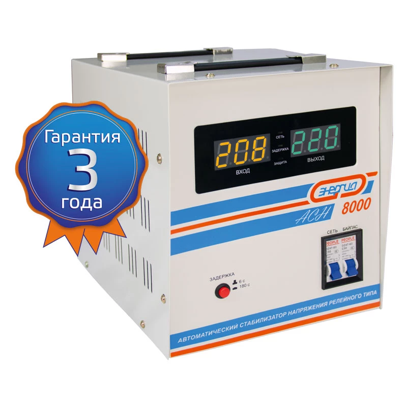 Стабилизатор напряжения Энергия АСН 8000 Е0101-0115