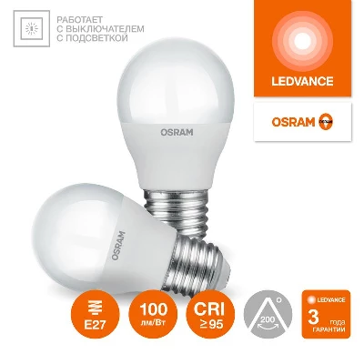 Лампа светодиодная LED G4 Value LVCLP100 12W/940 CRI95 12Вт 4000К 1200лм шар матов. E27 170-250В OSRAM 4099854309137