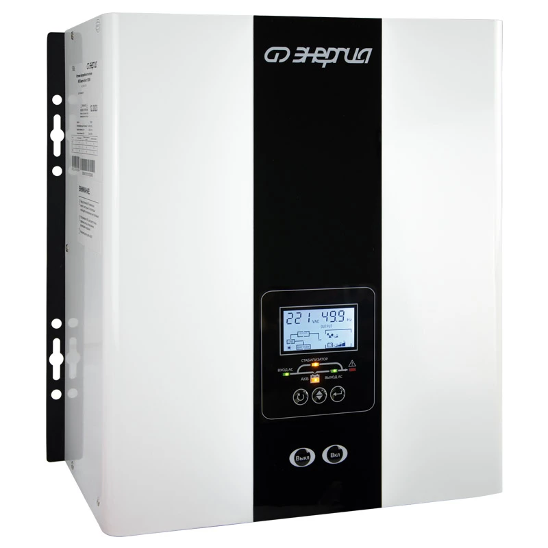 ИБП Энергия Smart 1000W Е0201-0143