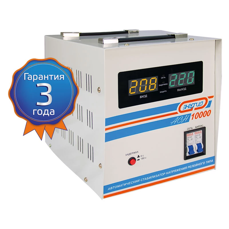 Стабилизатор напряжения Энергия АСН 10000 Е0101-0121