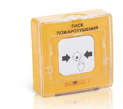 Устройство дистанционного пуска УДП 513-10 "Пуск пожаротушения" желт. Рубеж Rbz-121225