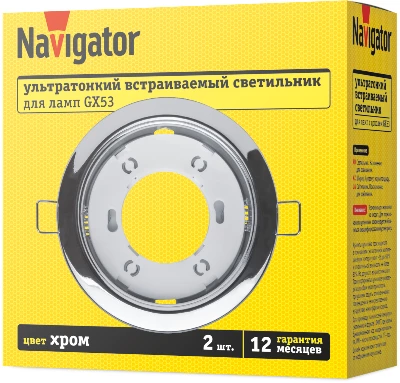 Светильник 95 461 NGX-R1-003-GX53-PACK2 хром (уп.2шт) NAVIGATOR 95461