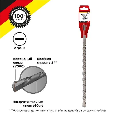 Бур по бетону 16x600x540мм SDS PLUS Kranz KR-91-0065