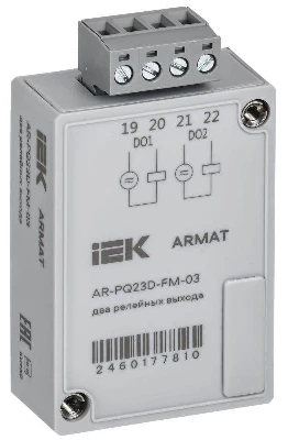 Модуль анализатора качества электроэнергии 2 релейных вых. ARMAT IEK AR-PQ23D-FM-03