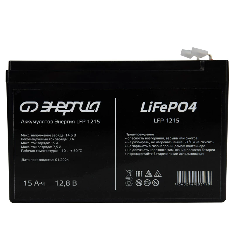 Аккумулятор Энергия LFP 1215 L0201-0155