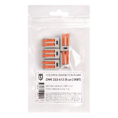 Клемма универсальная СМК 222-412 (уп.5шт) КВТ 90357