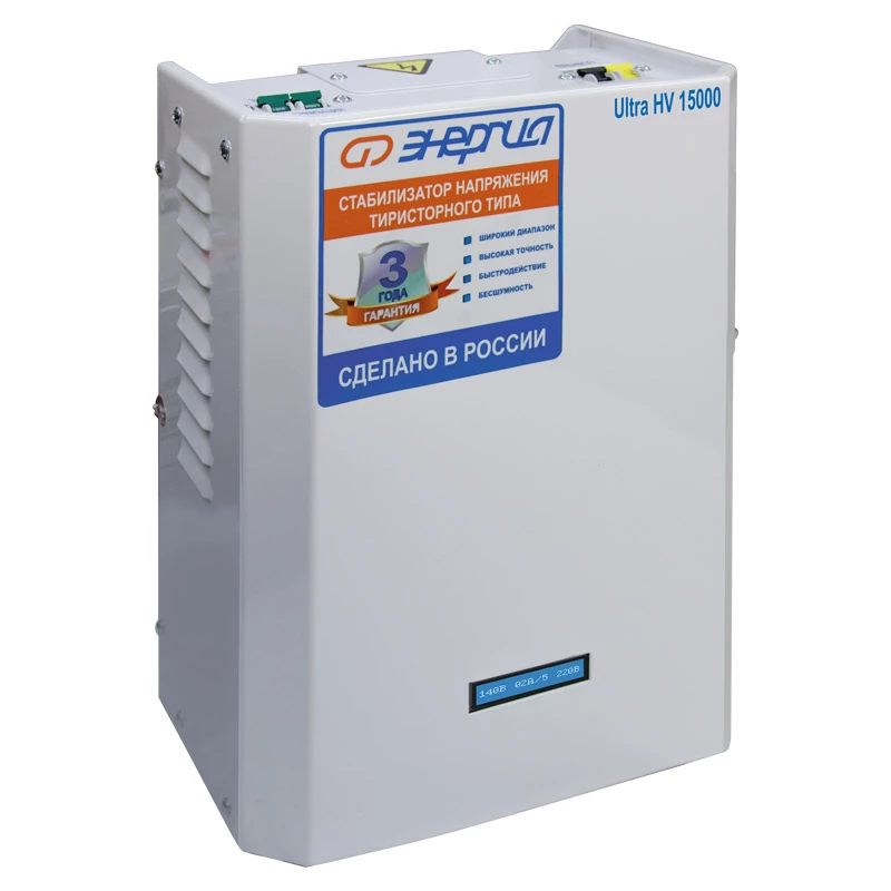 Стабилизатор напряжения Энергия Ultra HV 15000 Е0101-0135