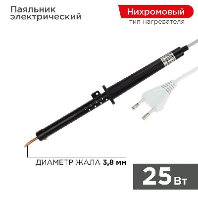 Паяльник ЭПСН 25Вт 230В пластик. ручка Rexant 12-0225-1