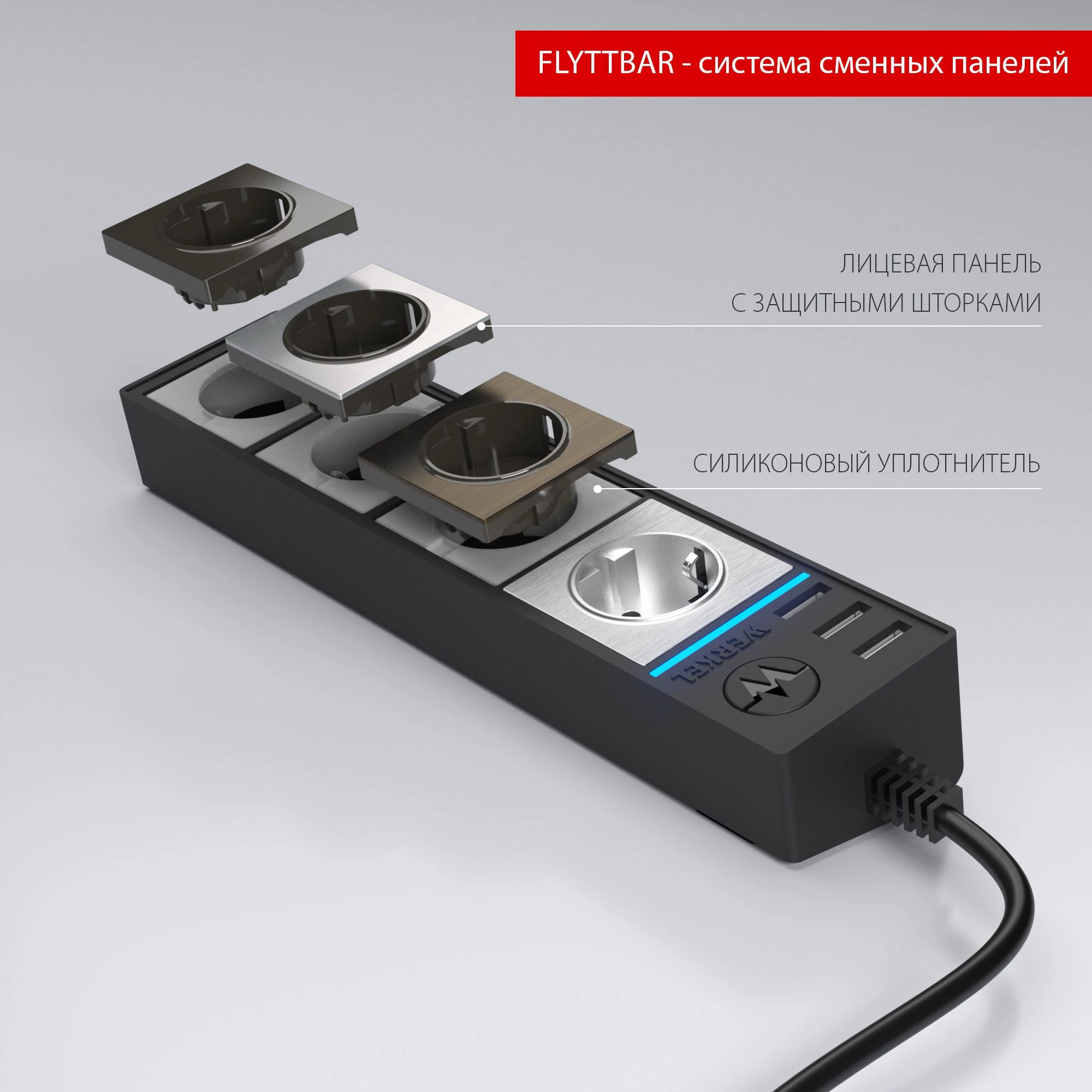 Розеточный блок 4-х местный + 3 USB черный/шампань рифленый W6514944 12