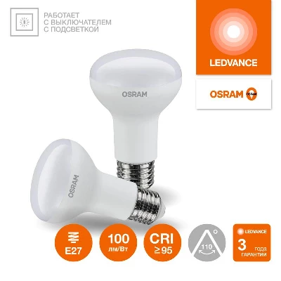 Лампа светодиодная LED G4 Value LVR80100 11W/927 CRI95 11Вт 2700К 1100лм грибовидная матов. E27 170-250В OSRAM 4610590511761