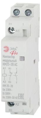Контактор модульный КМ25-20 AC PRO NO-902-292 ЭРА Б0049157