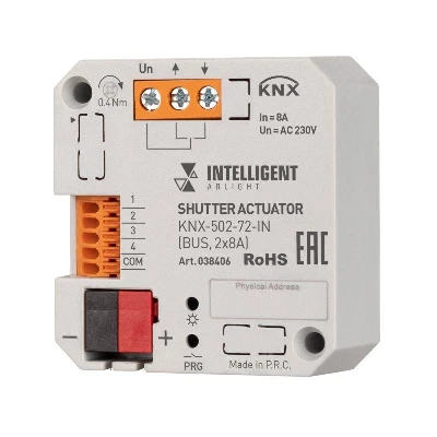 Модуль управления шторами KNX-502-72-IN (BUS 2х8А) (IP20 пластик) INTELLIGENT ARLIGHT 038406