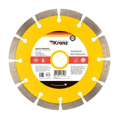 Диск алмазный отрезной сегментный 150х22.2мм Kranz KR-90-0102