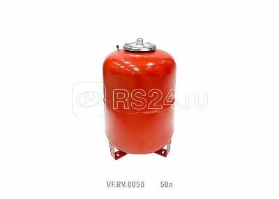 Бак расширительный вертикальный RV 50л (с мал. ножками) (60шт/пал) красн. VALFEX VF.RV.0050
