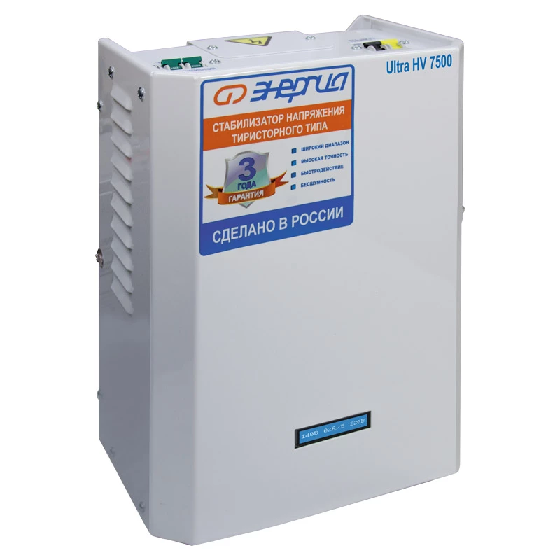 Стабилизатор напряжения Энергия Ultra HV 7500 Е0101-0132