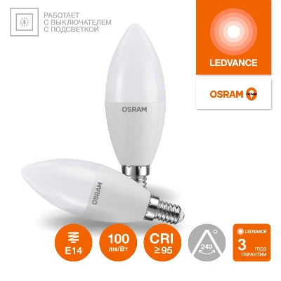 Лампа светодиодная LED G4 Value LVCLB75 10W/927 CRI95 10Вт 2700К 1000лм свеча матов. E14 170-250В OSRAM 4058075579125