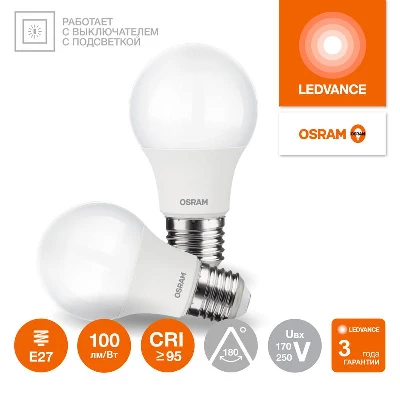 Лампа светодиодная LED G4 Value LVCLA60 7W/927 CRI95 7Вт 2700К 700лм грушевидная матов. E27 170-250В OSRAM 4058075577893