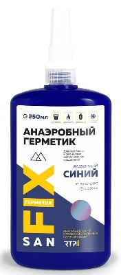 Герметик анаэробный 250мл син. SANFIX RTP 40750