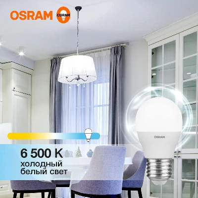 Лампа светодиодная LED G3 Value LVCLP60 7SW/865 7Вт шар матовая 6500К холод. бел. E27 560лм 230В 10х1 RU OSRAM 4058075579866