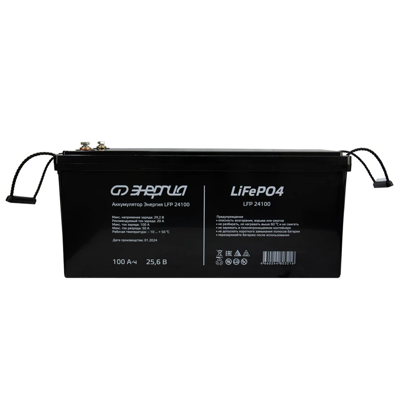 Аккумулятор Энергия LFP 24100 L0201-0159