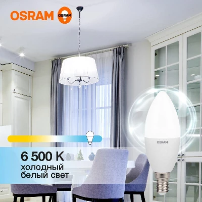 Лампа светодиодная LED G3 Value LVCLB60 7SW/865 7Вт свеча матовая 6500К холод. бел. E14 560лм 230В 10х1 RU OSRAM 4058075579033