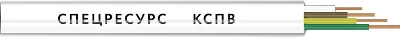 Кабель КСПВ 4х0.5 300В (бухта) (м) Спецресурс 21
