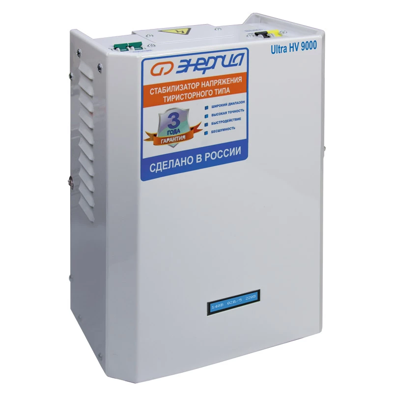 Стабилизатор напряжения Энергия Ultra HV 9000 Е0101-0133