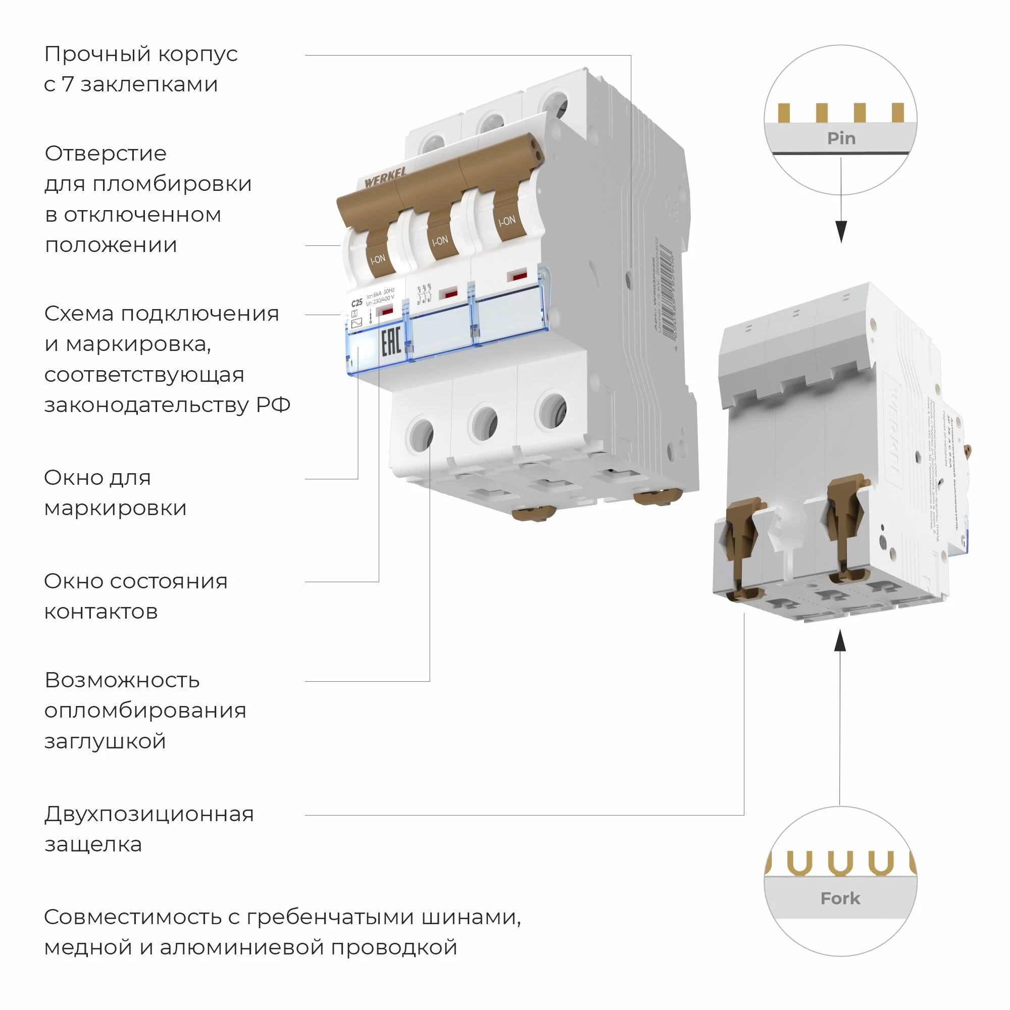 Автоматический выключатель 3P 25 A C 6 kА W903P256 1