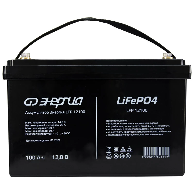 Аккумулятор Энергия LFP 12100 L0201-0158