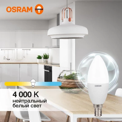 Лампа светодиодная LED G3 Value LVCLB60 7SW/840 7Вт свеча матовая 4000К нейтр. бел. E14 560лм 230В 10х1 RU OSRAM 4058075578944